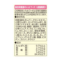 （お得なセット）おにく生活 パウチ ビーフ チキン ツナ味 18袋（3種×各6袋）