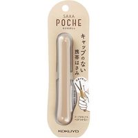 コクヨ はさみ 携帯ハサミ サクサポシェ グルーレス刃 モカ ベージュ ハサミ ハサ-P320LS 1本