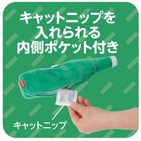 【ワゴンセール】ペティオ おどる電動けりぐるみ ビール ペティオ 猫用 おもちゃ