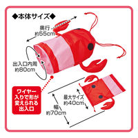 ペティオ エビのなりきりシャカシャカ通りぬけ袋 猫用 おもちゃ