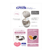 ピュアクリスタル ミューティー 猫用 給水器 ムーングレー 950ml ジェックス