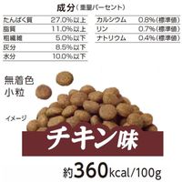 メディコート 犬用 お腹から健康サポート 1歳から 2.5kg（500g×5袋）3袋 ペットライン ドッグフード ドライ