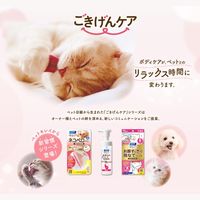 ペットキレイ ごきげんケア 猫用 ネコペロブラシ ライオンペット