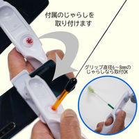 【ワゴンセール】ドギーマン じゃれ猫 ファンタスティック スマホでねこ撮りじゃらし棒 1個 猫 おもちゃ