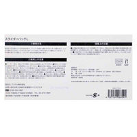 （限定）スライダーバッグ マチ無し L A4サイズが入る 食品保存袋 冷蔵・冷凍対応 1箱（20枚入） オリジナル