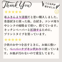 日本製紙クレシア スコッティファイン　洗って使えるペーパータオル　洗える　ボタニカルプリント 35900 1ケース（24ロール）  オリジナル