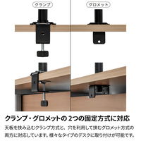 アーキサイト デュアルモニターアーム ブラック AS-MABH05D 1台