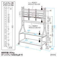 【アウトレット】サンワサプライ 40～65インチ対応 ディスプレイスタンド ブラック CR-PL58BK 1台（直送品）