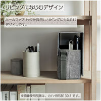 コクヨ PC・ツールバッグ<BIZRACK> アッシュグレイ カハ-BRSB130-1 1個