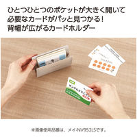 コクヨ ポケットが大きく開くカードホルダー<ノビータ> 6ポケット サンドベージュ メイ-NV952LS 1セット(1冊×5)