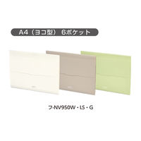 コクヨ ポケットが大きく開く書類ファイル A4 6ポケット リーフグリーン フ-NV950G 1セット(1冊×3)