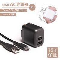 オウルテック 断線に強いType-Cケーブル1.2m付Type-A 2ポートAC充電器ホワイト OWL-AC12WBAC12-WH 1個