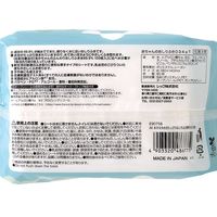 アスクル限定【厚手増量タイプ】水99.9％ あかちゃんのふんわりおしりふき 水分たっぷり厚手 1パック（80枚入）レック オリジナル