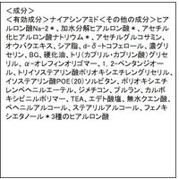 肌ラボ 極潤 薬用ハリクリーム 50g ロート製薬