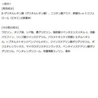メンソレータム 薬用リップ リペアワン ミントメントールの香り 2.3g ×2個 SPF25・PA++ ロート製薬