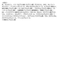 肌ラボ 極潤 ヒアルロン乳液 詰替 140ml うるおい 保湿 無着色 無香料 弱酸性 ロート製薬