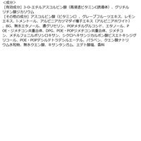 【アウトレット】メラノCC 薬用しみ対策美白化粧水 つめかえ用 170mL ロート製薬