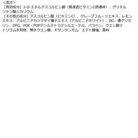 【アウトレット】メラノCC 薬用しみ対策美白化粧水 しっとりタイプ 170mL ロート製薬