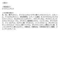 サナ なめらか本舗 薬用リンクル化粧水 ホワイト 200mL 常盤薬品工業