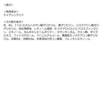 サナ なめらか本舗 薬用リンクル乳液 ホワイト 150mL 常盤薬品工業