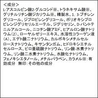 モイスチュアマイルド ホワイト リペアエッセンス C100 20mL×2個 コーセーコスメポート