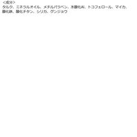 ちふれ化粧品 シェーディングパウダー1