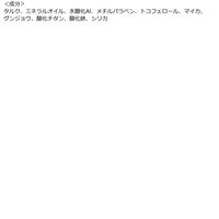 ちふれ化粧品 パウダーチーク111