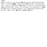 ちふれ化粧品 UVパウダーファンデーション33 SPF36・PA++　4個