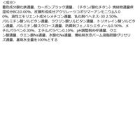 ちふれ化粧品 リキッド アイライナー 筆ペンタイプ BR30 ダークブラウン