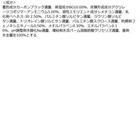 ちふれ化粧品 リキッド アイライナー 筆ペンタイプ BK30 ブラック