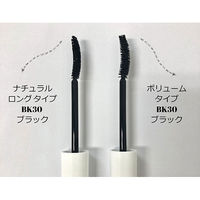 ちふれ化粧品 マスカラ ナチュラルロングタイプ BK30 ブラック