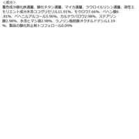 ちふれ化粧品 まゆずみブラシ付S 32 グレー