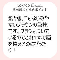 ちふれ化粧品 アイブローペンシルくり出し式 22 ブラウン