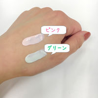 ちふれ化粧品 メーキャップベースクリームUVN 2（グリーン） 30g SPF19・PA+++