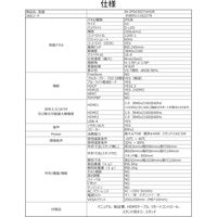 43インチ ワイド 4K液晶ディスプレイ(3840x2160/HDMIx3/USB/IPS/HDR10/スピーカー) JN-IPS4302TUHDR