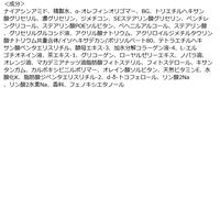 Attenir（アテニア） ドレススノー ナイトクリーム つめかえ用レフィル 35g （医薬部外品）