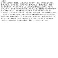 Attenir（アテニア） ドレスリフト ナイトクリーム つめかえ用レフィル 35g （医薬部外品）