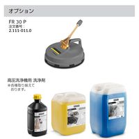 ケルヒャー HD 4/8 C (60Hz) *JP 1.520-914.0 1台