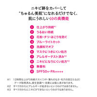 マジョリカマジョルカ マジカルカラーベース SPF50+・PA++++ 25g 資生堂