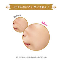 マジョリカマジョルカ マジカルカラーベース SPF50+・PA++++ 25g 3個 資生堂