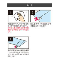 明和グラビア 木枠を補修するシート KH-02 木目BE 15cmx90cmx2枚 1袋(2枚入)（直送品）