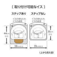 【6ヵ月頃から】ベビーチェア フィージー ホワイト リッチェル