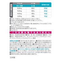 ファーファ フリー&超コン液体洗剤 無香料 本体 500g 5個 洗濯洗剤 NSファーファ・ジャパン