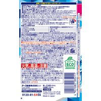 蚊 トコジラミ マダニ サラテクト クール 200mL 5本 虫除けスプレー お肌の虫よけ アウトドア 携帯用 アース製薬