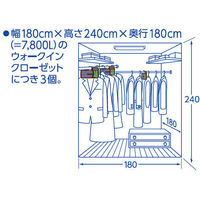 ミセスロイド ウォークインクローゼット用 1年防虫 5箱（3個入×5） 白元アース