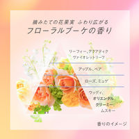 エッセンシャル　CCオイル　60ml　花王　5本