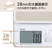 タニタ（TANITA） 洗えるキッチンスケール 3kgホワイト KW320 5個 計量器 はかり 防水 デジタルスケールお菓子作りパン作り