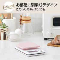 タニタ（TANITA） 洗えるキッチンスケール2kgピンクKW201 5個 計量器 防水 デジタルスケール料理用お菓子作りパン作り はかり