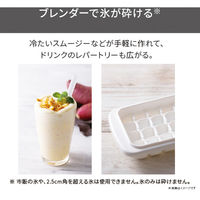 ハンドブレンダー ミキサー 【つぶす/まぜる/きざむ/おろす/泡立てる】 金属製 ホワイト TBL30A-W テスコム 1個（直送品）