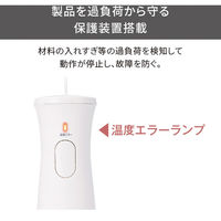 ハンドブレンダー ミキサー チョッパー 付き 【つぶす/まぜる/きざむ】 金属製 ホワイト TBL20A-W テスコム 1個